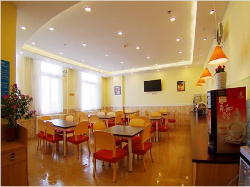 Home Inn Beijing Changping Technology Park Shuitun Екстер'єр фото